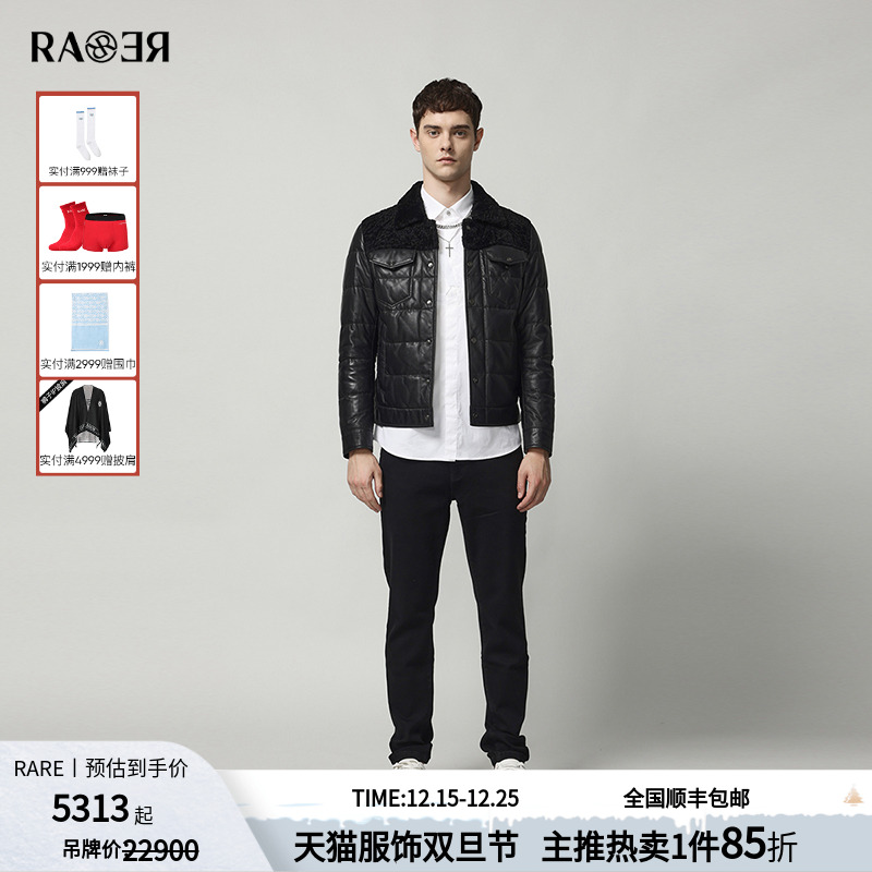 轻薄羽绒短款RARE威雅翻领皮衣