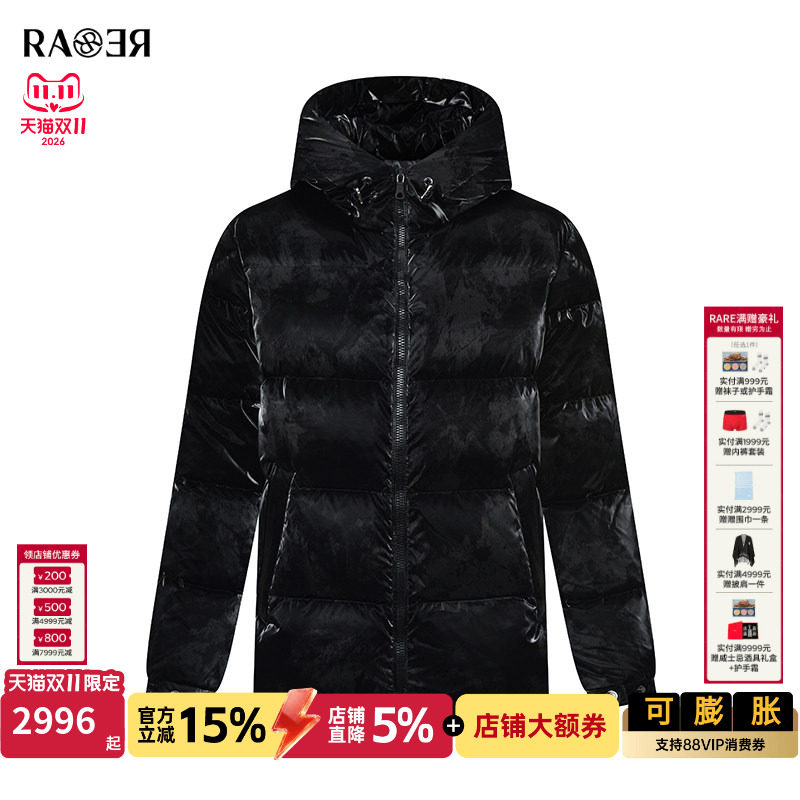 RARE威雅男装 冬季新款男士黑色立领外套加厚鹅绒羽绒服