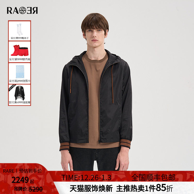 RARE威雅男装2025秋冬新款黑色夹克时尚百搭舒适男士连帽休闲外套