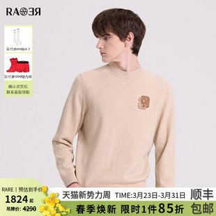男士 秋冬新款 羊毛衫 圆领长袖 RARE威雅男装 毛衫 前胸logo工艺毛衣