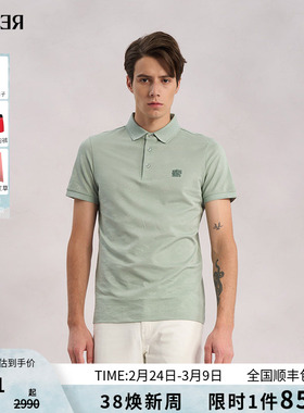RARE威雅男装夏季新款logo顺色提花浅绿色polo衫翻领短袖T恤