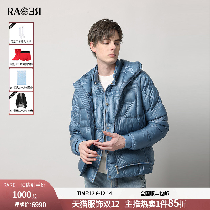 RARE威雅鸭绒浅蓝色连帽羽绒服