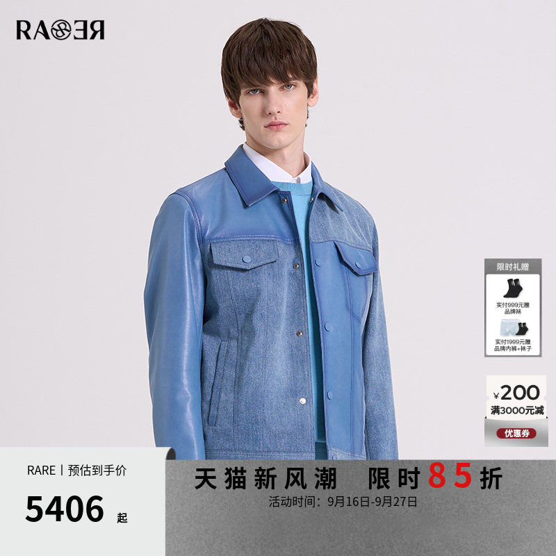 RARE威雅男装新款翻领皮衣男