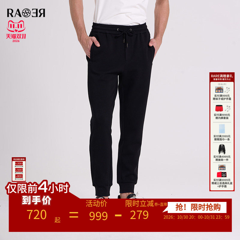 RARE威雅男裤 加绒加厚休闲裤子秋冬新款运动裤男士黑色束脚卫裤