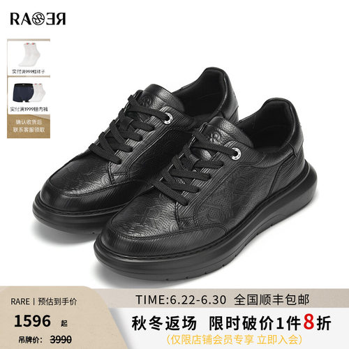 RARE威雅2025秋冬新款黑色皮鞋