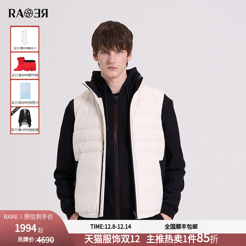 RARE威雅男装 秋冬新款男修身马甲白黑拼接立领休闲羽绒马甲