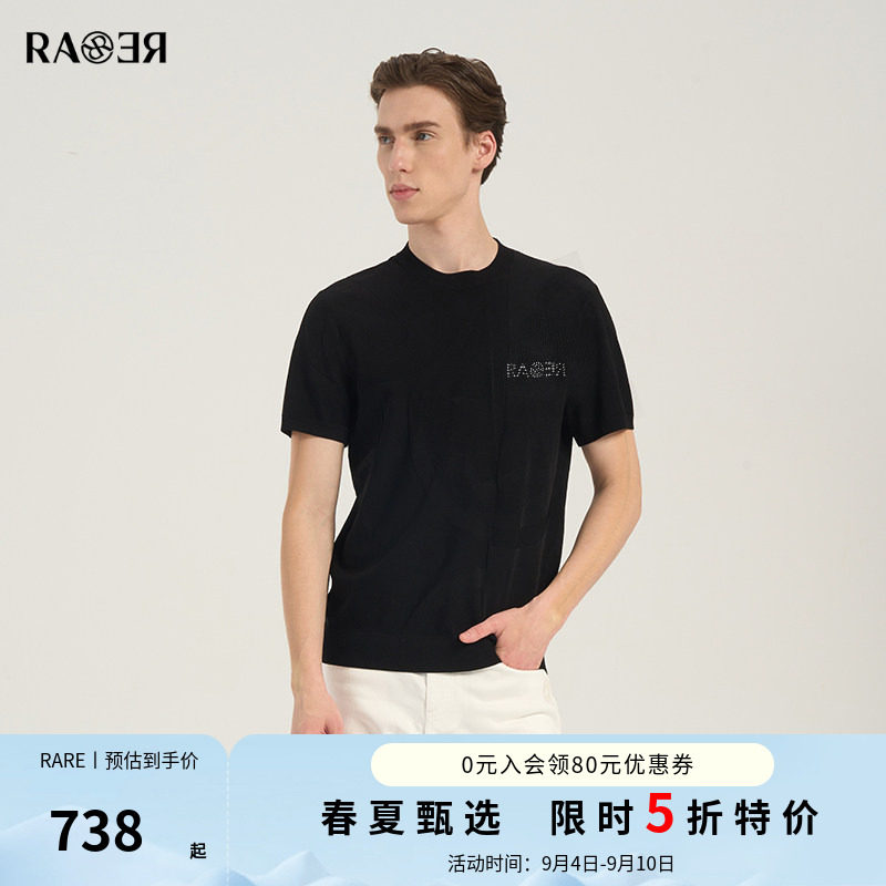 【5折特价】RARE威雅男装夏季薄款针织衫圆领T恤男提花短袖毛衫