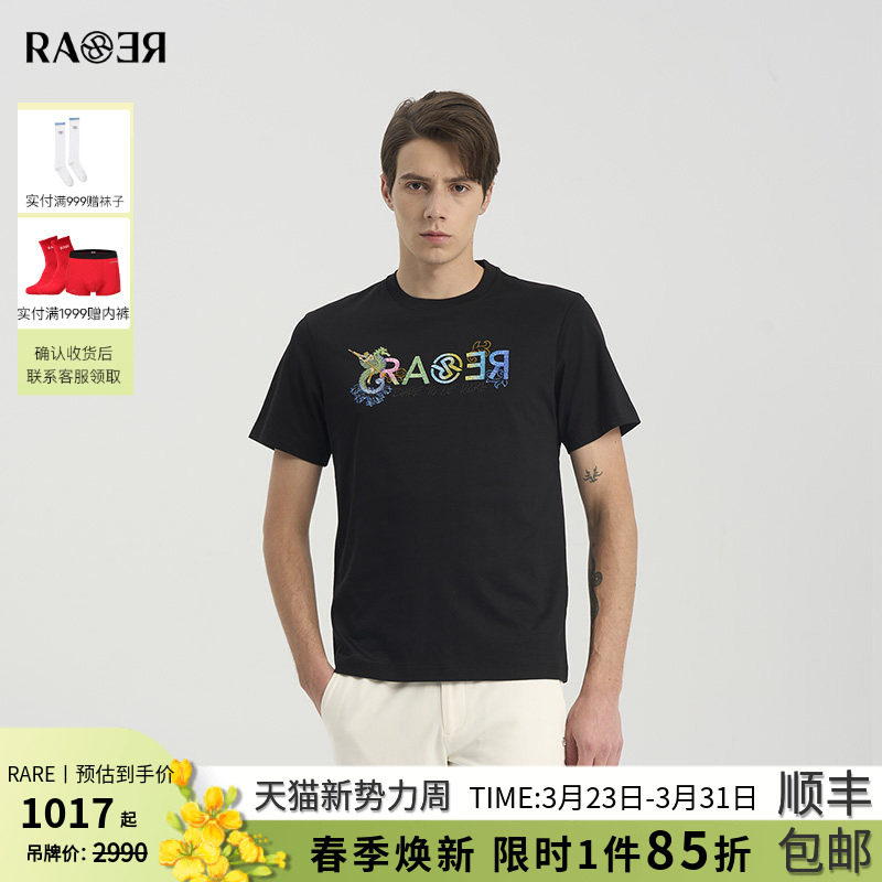 RARE威雅男装夏季新款海神logo工艺款黑色休闲圆领T恤短袖男