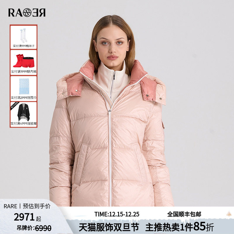 RARE威雅女装休闲外套粉色羽绒服