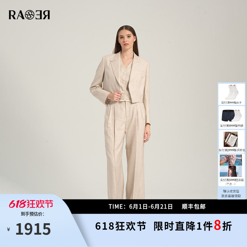 【西服套装】RARE威雅女装 春夏新款裸粉色短款西服宽松西裤