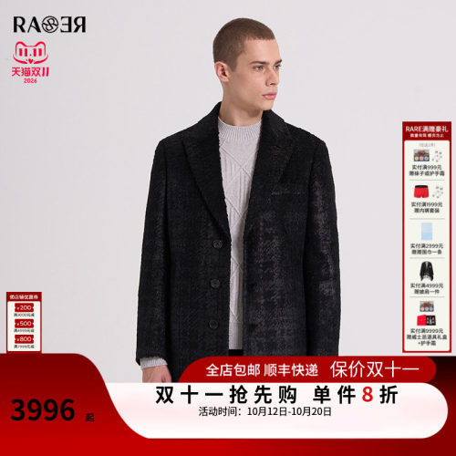 RARE威雅男装秋冬新款外套黑色长毛丝绒提花千鸟格男士中长款大衣