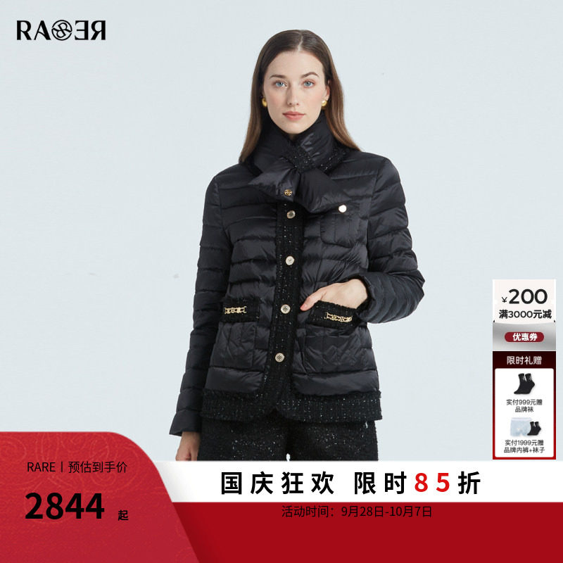 RARE威雅女装轻薄羽绒外套
