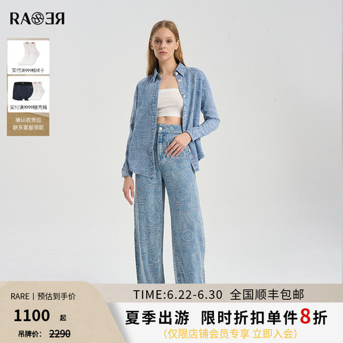 RARE威雅女装休闲长袖衬衫