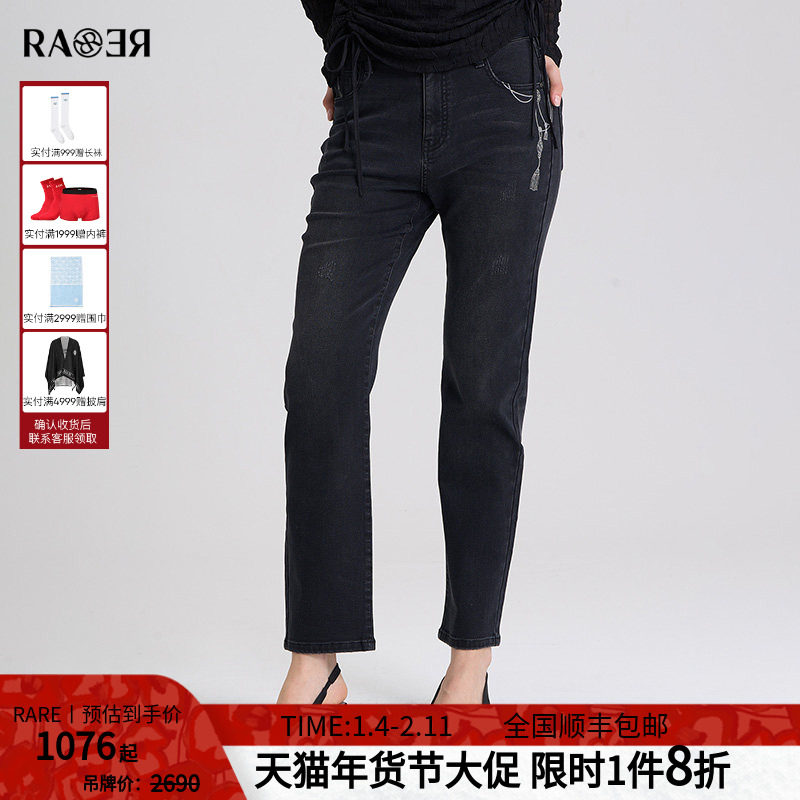 RARE威雅女裤秋冬新款女士裤子深灰色修身小脚牛仔裤RR2246