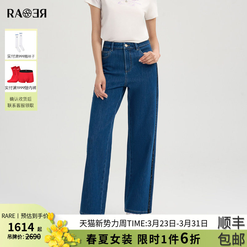 RARE威雅女裤2025秋季新款宽松阔腿长裤女士深蓝色直筒休闲牛仔裤
