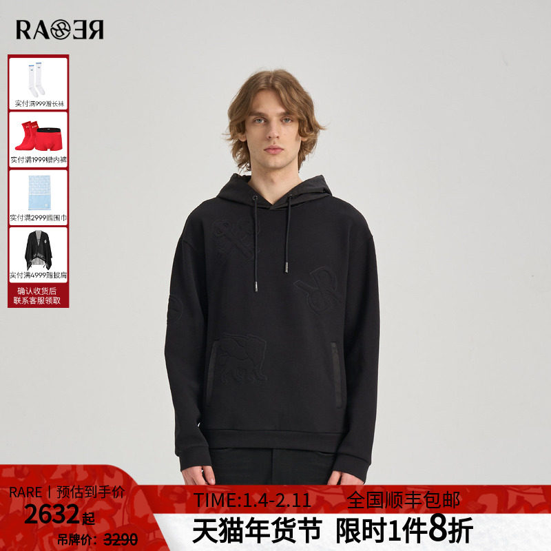 RARE威雅男装2025秋冬新款钥匙剪影图案休闲百搭男士黑色连帽卫衣