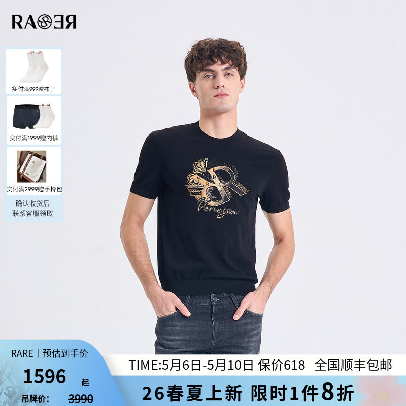 RARE威雅男装2026夏季新款针织短袖男黑金渐变工艺款黑色短袖