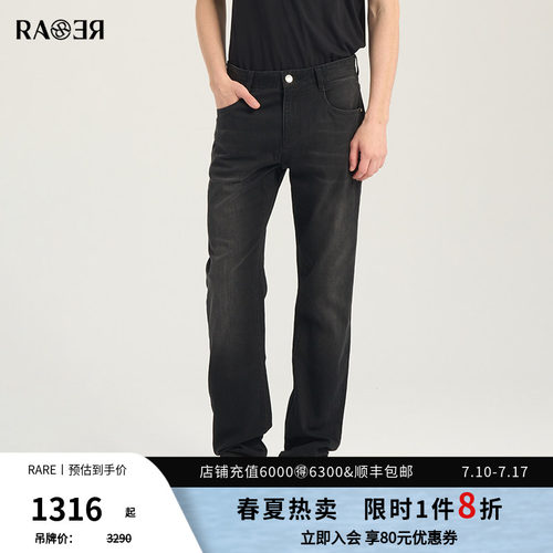 RARE威雅绣花棉弹修身黑色牛仔裤