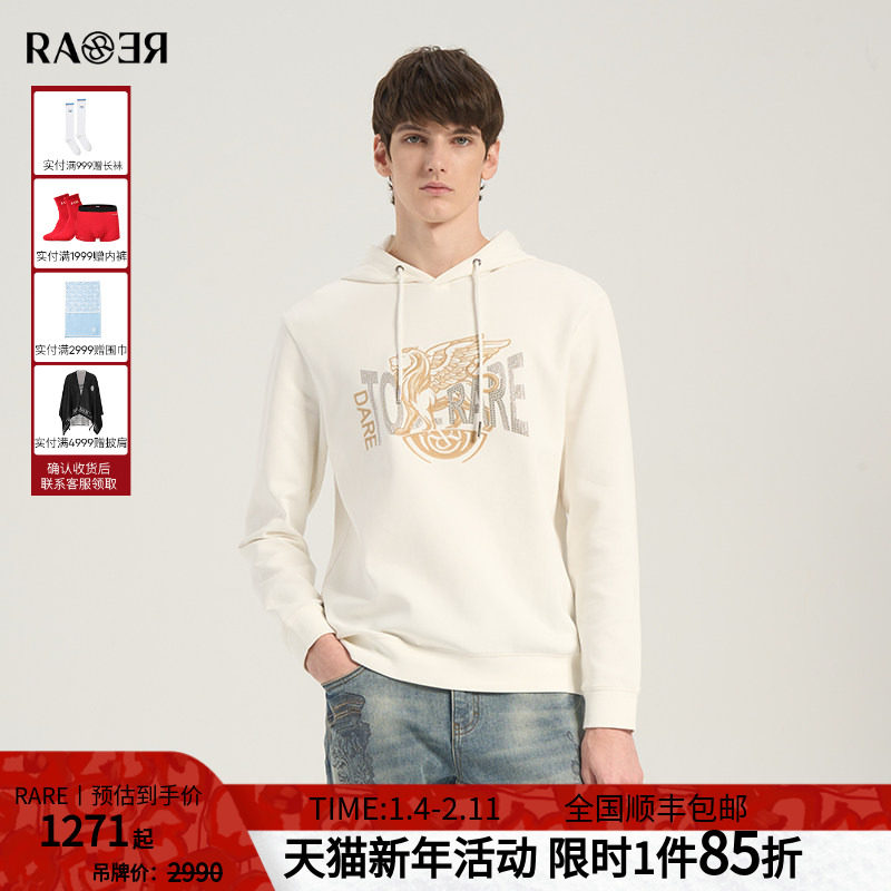 【棉质】RARE威雅男装 春夏新款马赛克飞狮米白色连帽卫衣男