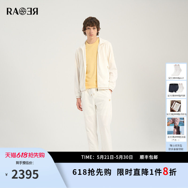 【休闲套装】RARE威雅男装 春夏新款白色连帽休闲外套运动裤