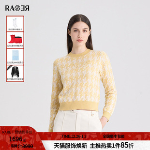 毛衫 黄色羊毛羊绒混纺女士长袖 RR2246241381 秋冬新款 RARE威雅女装