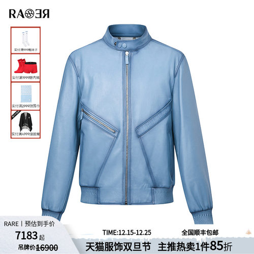 RARE威雅男装时尚机车皮衣