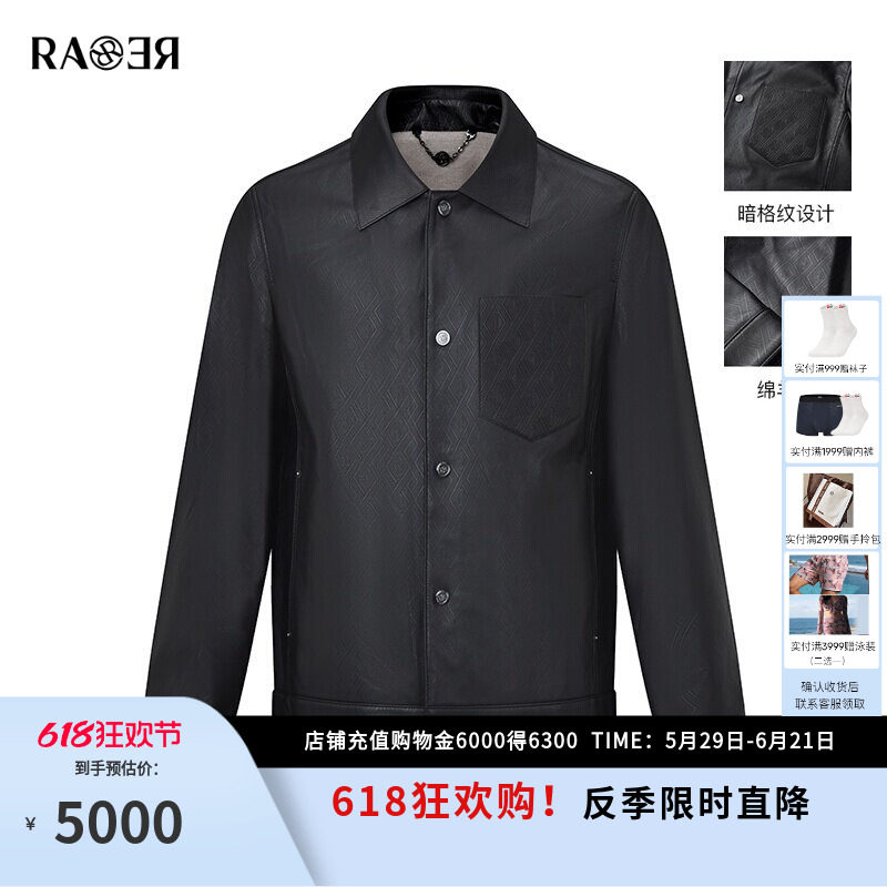 RARE威雅男装2025秋冬新款夹克外套男士时尚百搭翻领黑色真皮皮衣