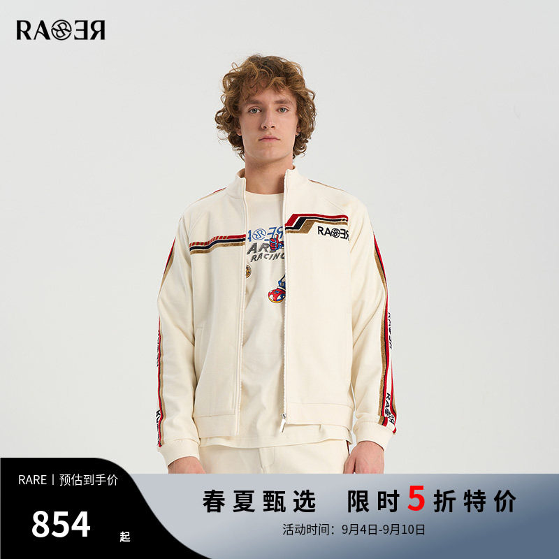RARE威雅米色立领休闲外套