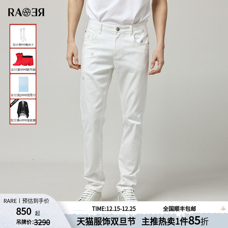 RARE威雅男裤春夏新款彩色logo十字绣花男士薄款裤子白色牛仔