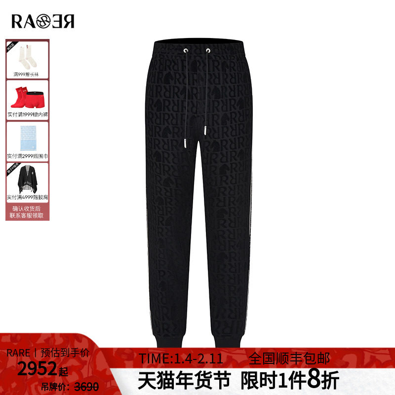 RARE威雅男装2025秋冬新款丝绒立领外套束脚卫裤男士黑色休闲套装,男装,休闲运动套装,淘宝优惠券,粉丝福利购,淘宝优惠卷