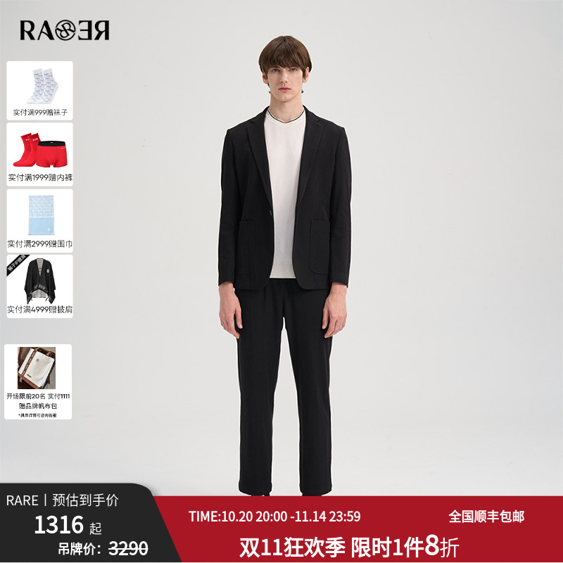 RARE威雅男装2025秋冬新款【休闲西装套装】黑色西服外套直筒长裤