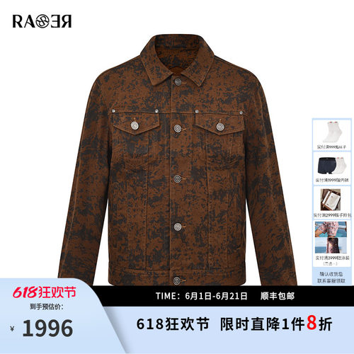 RARE威雅男装黑咖色翻领牛仔夹克