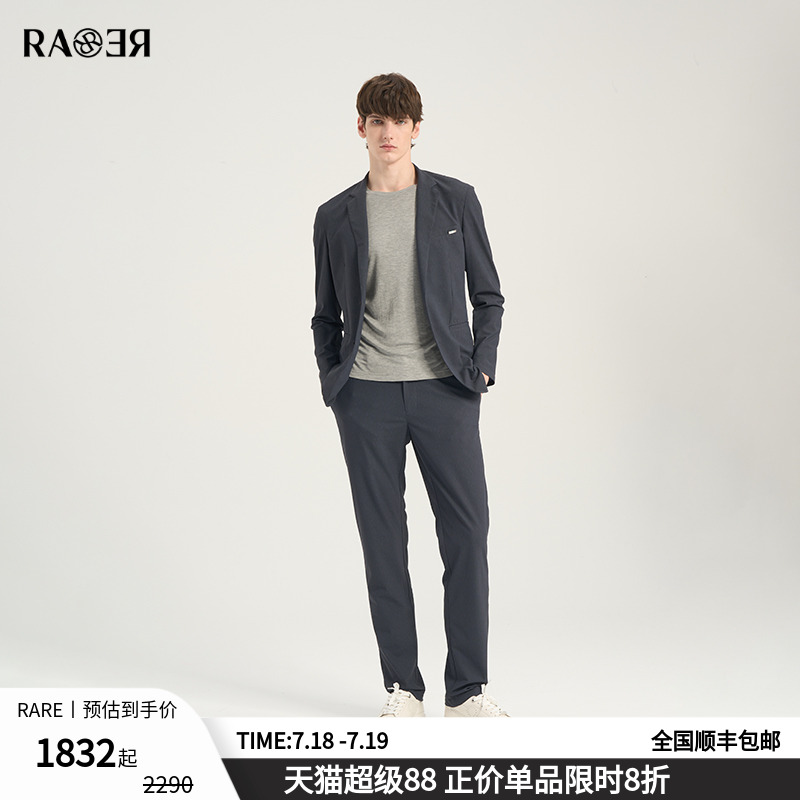 【西服套装】RARE威雅男装 2025春夏新款logo印花灰色西服休闲裤