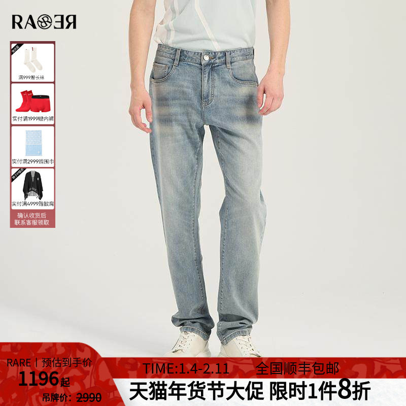 RARE威雅男裤 春夏新款裤子后袋飞狮刺绣经典修身蓝色牛仔裤,男装,牛仔裤,淘宝优惠券,粉丝福利购,淘宝优惠卷