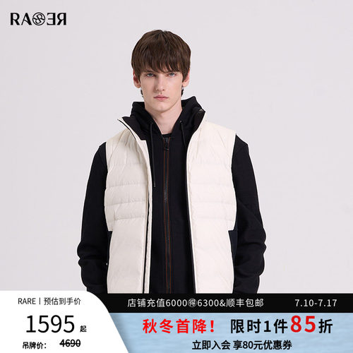 RARE威雅男装 秋冬新款男修身马甲白黑拼接立领休闲羽绒马甲