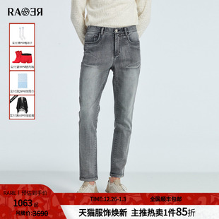 修身 版 五袋款 RARE威雅男裤 牛仔裤 经典 灰色男士 秋冬新款