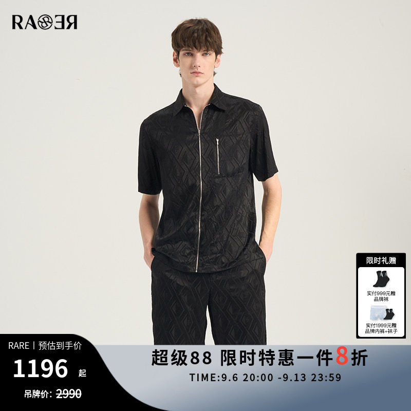 RARE威雅男装 夏季真丝混纺菱形块提花短袖衬衫短裤休闲套装