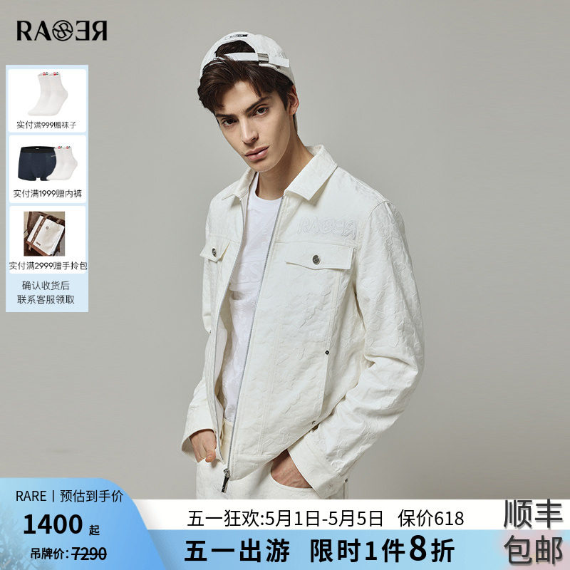 【情侣款】RARE威雅男装春夏新款男士白色翻领牛仔夹克外套