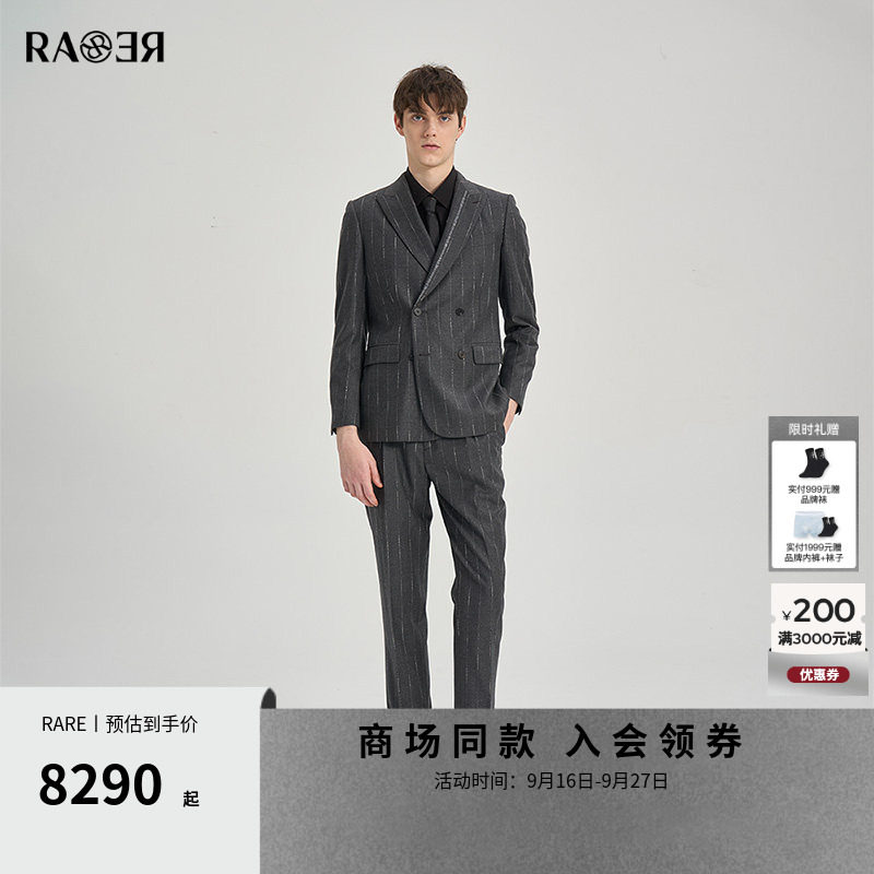 RARE威雅秋冬新款西服套装