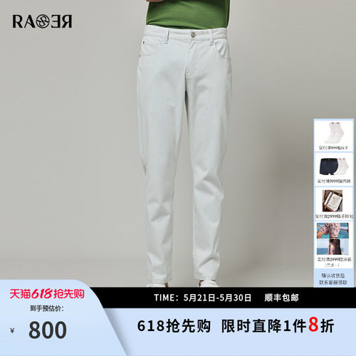 RARE威雅意大利男装牛仔裤