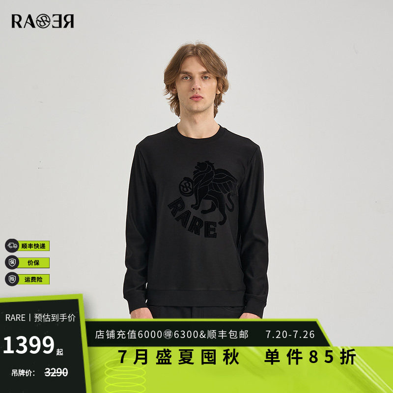 RARE威雅男装秋冬新款飞狮字母定位剪绒提花男士圆领黑色卫衣