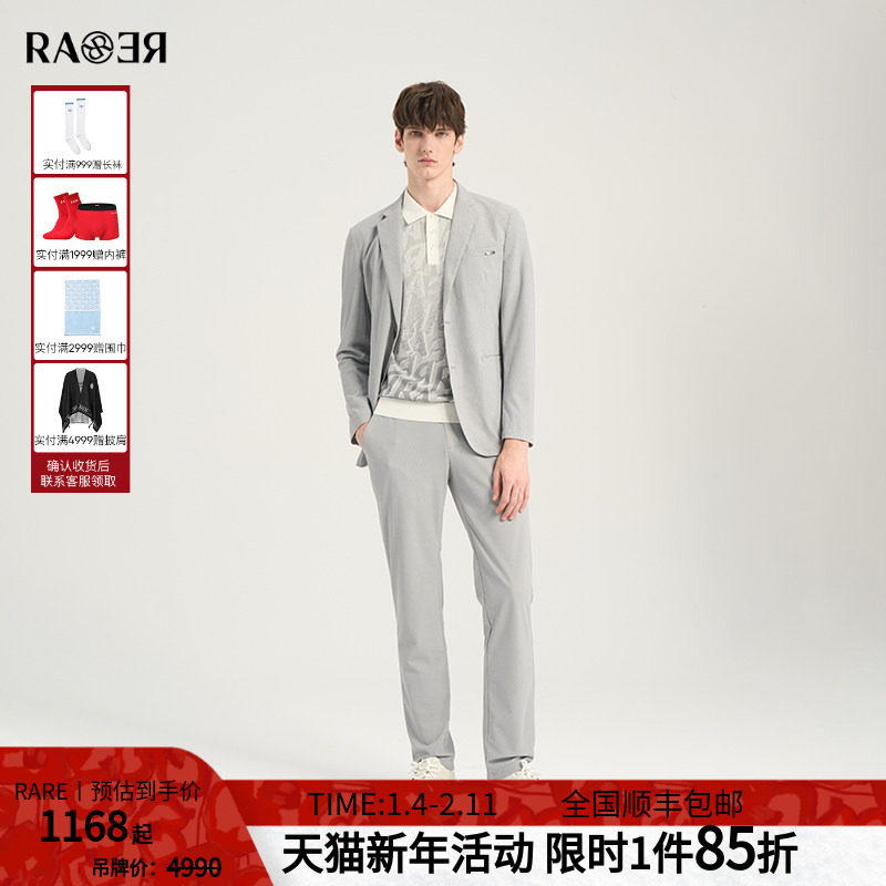 【西服套装】RARE威雅男装 春夏新款logo印花灰色西服休闲裤