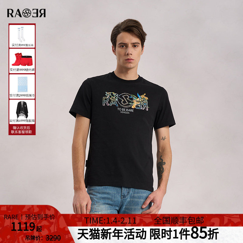 RARE威雅男装夏季款柠檬图案工艺款黑色圆领T恤凉感清爽短袖