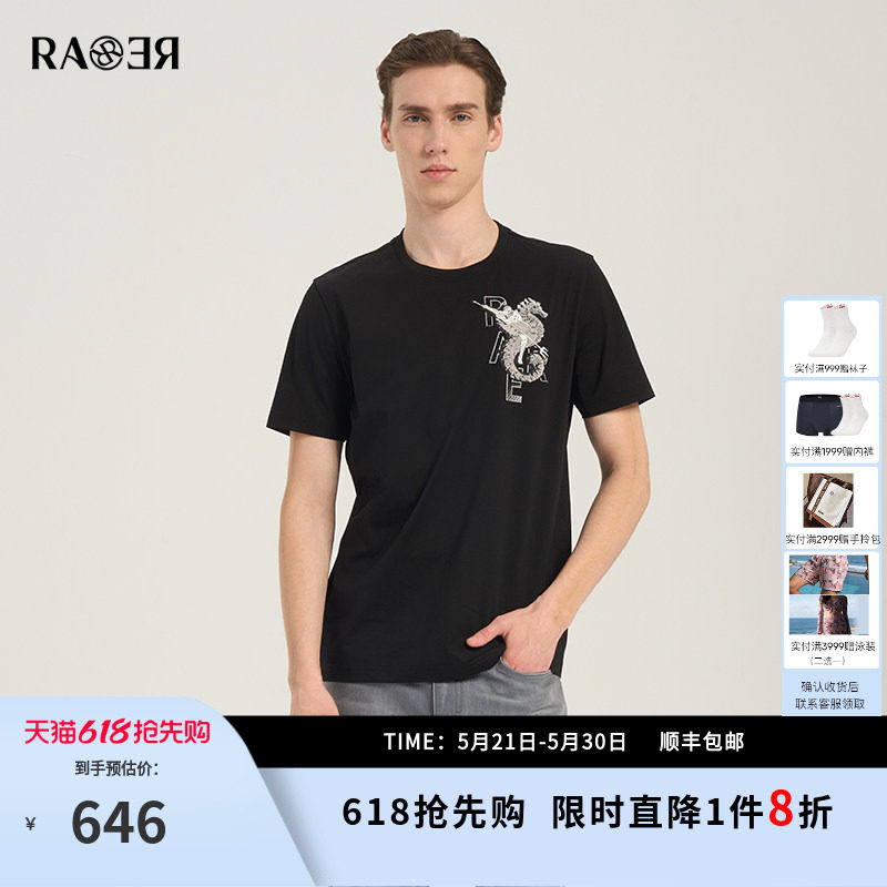 RARE威雅男装 夏季新款黑色圆领T恤海神图案刺绣工艺款短袖男