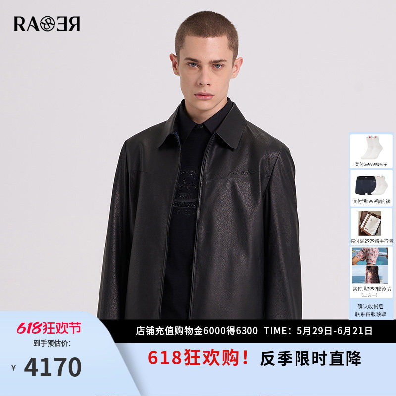 RARE威雅男装 秋冬新款黑色薄款夹克外套男士时尚翻领真皮皮衣