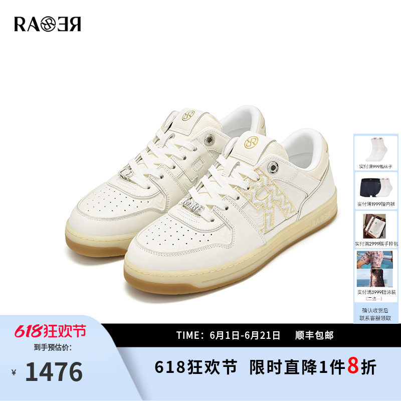 【RICH系列情侣款】RARE威雅鞋子春夏新款板鞋男女款牛皮革休闲鞋