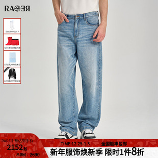 2025秋冬新款 蓝色水洗牛仔裤 男士 子宽松休闲阔腿裤 裤 RARE威雅男裤