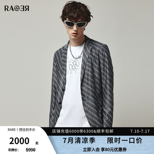 RARE威雅意大利男装休闲单西