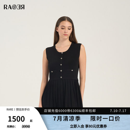RARE威雅女裙 春夏新款无袖黑色连衣裙