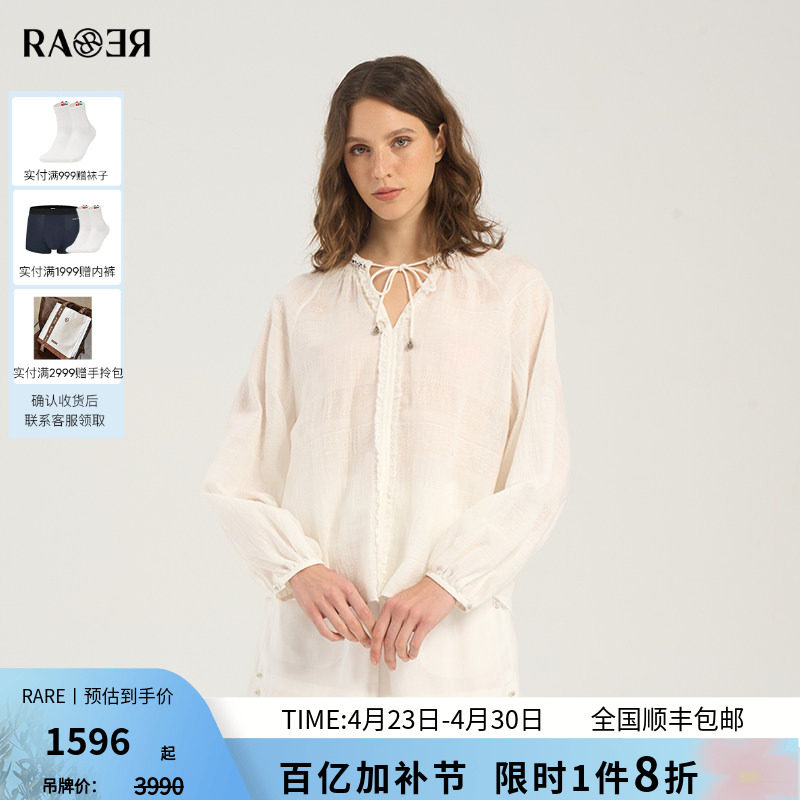 RARE威雅女装 春夏新款重工珠钻白色灯笼袖V领衬衫上衣